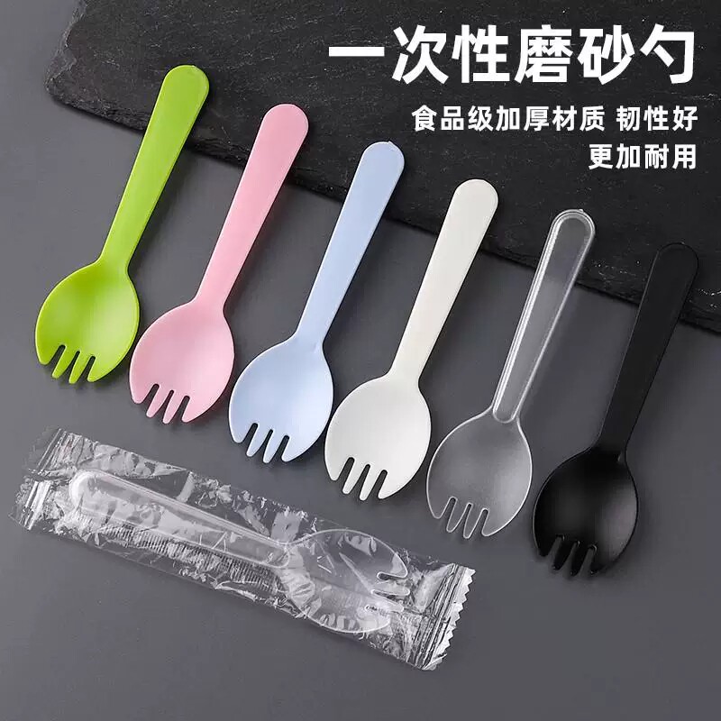 一次性叉子勺子叉勺小叉勺塑料水果捞蛋糕叉单独立包装甜品冰淇淋