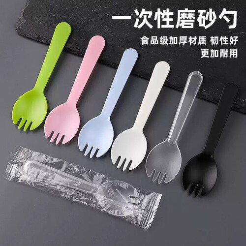 一次性加厚水果叉子勺子蛋糕甜品