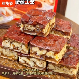 加厚枣仁派枣糕核桃派零食新疆红枣夹核桃枣仁核桃派独立包装年货