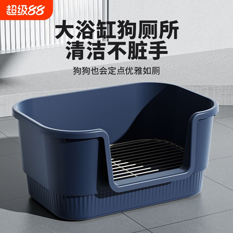 式狗狗厕所中小型犬专用尿盆便盆小狗用定点上厕所神器狗砂盆加高