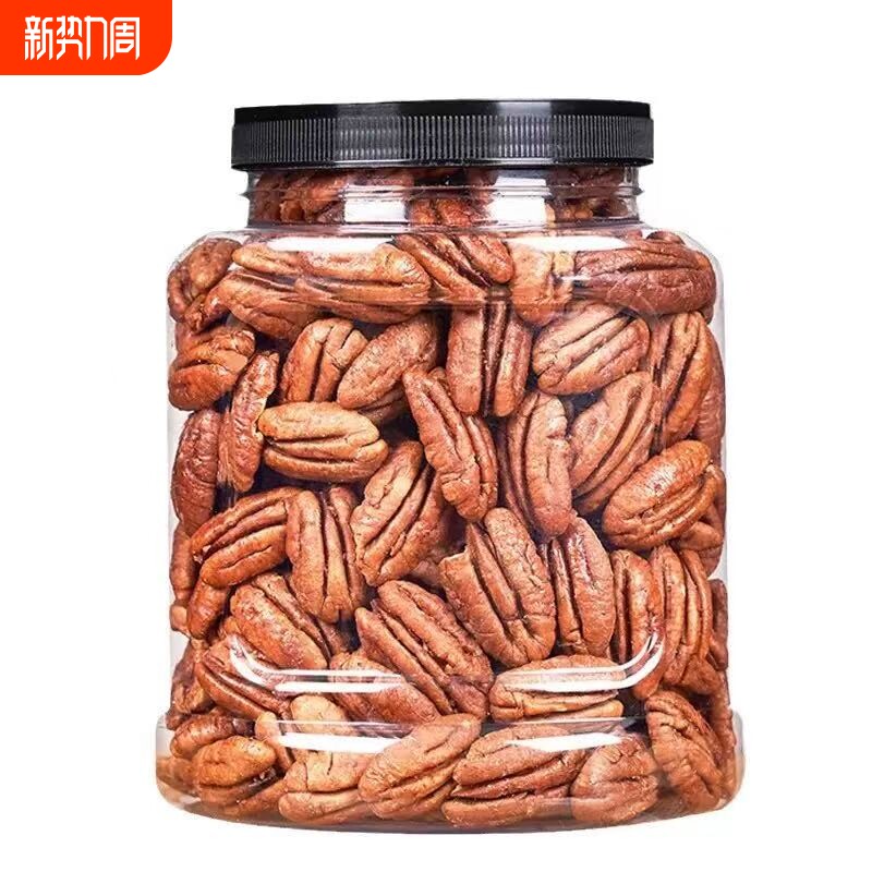 碧根果仁罐装长寿果干大颗粒奶油味坚果零食多规格