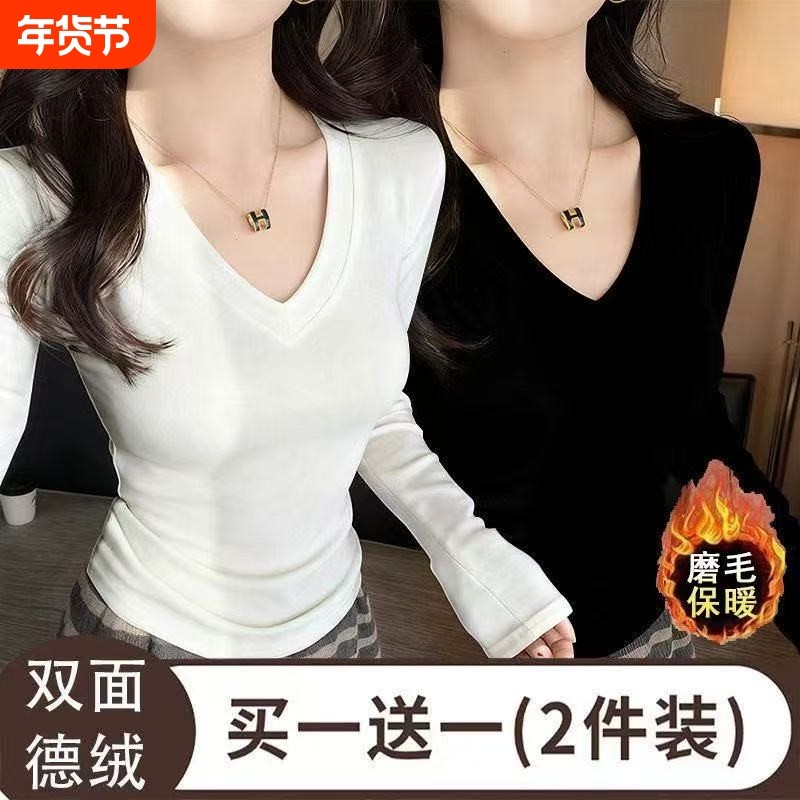 单/两件装德绒打底衫女秋冬保暖V领上衣修身显瘦长袖T恤H黑色白色,女士内衣/男士内衣/家居服,保暖上装,淘宝优惠券,粉丝福利购,淘宝优惠卷