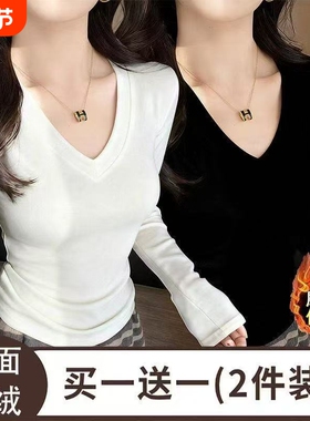 单/两件装德绒打底衫女秋冬保暖V领上衣修身显瘦长袖T恤H黑色白色