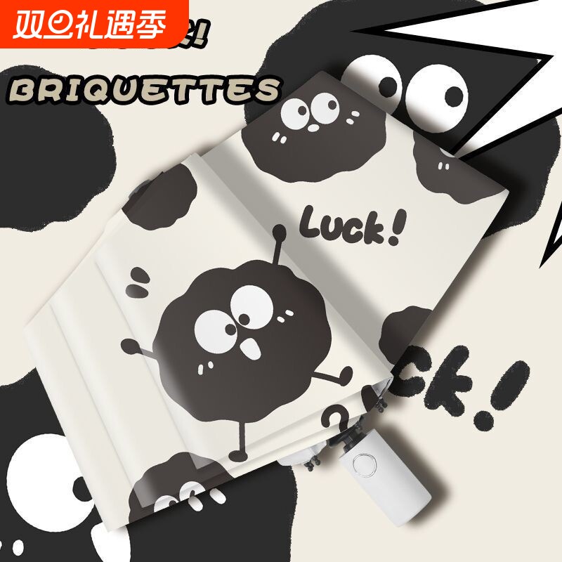 雨伞女便宜两用防晒防紫外线太阳伞自动遮阳伞学生晴雨手动一键