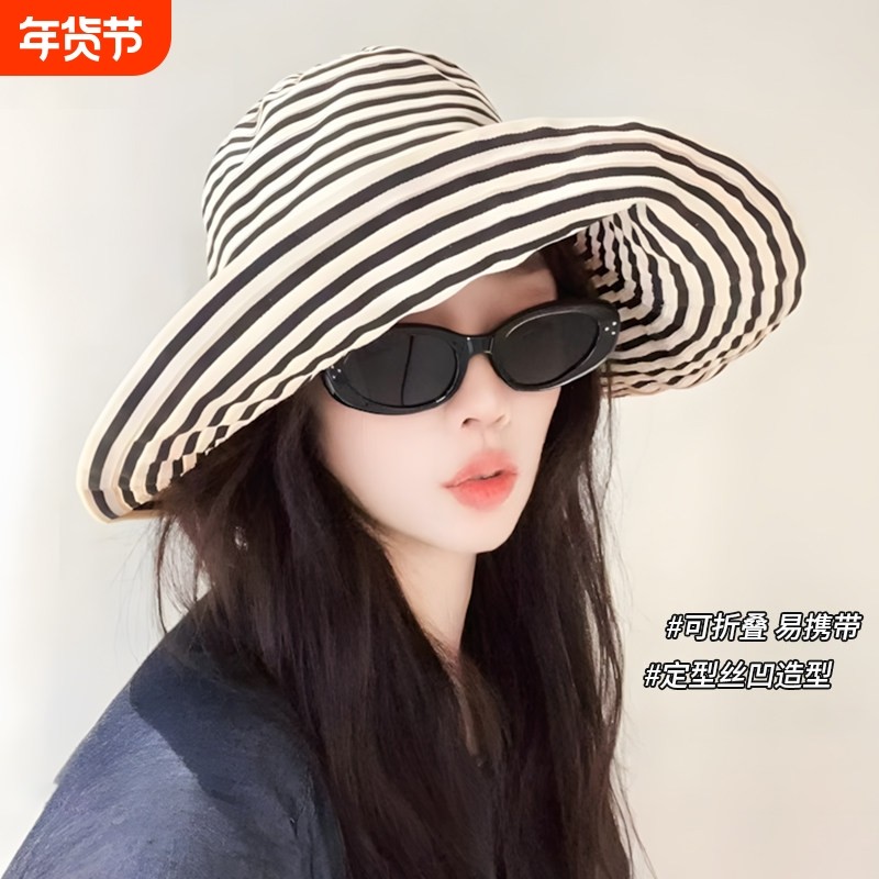 大头围防晒条纹渔夫帽女夏季新款日系可折叠长帽子时尚盆帽太阳帽,服饰配件/皮带/帽子/围巾,防晒帽,淘宝优惠券,粉丝福利购,淘宝优惠卷