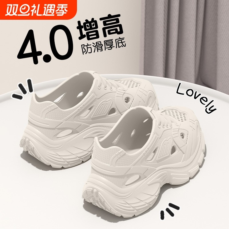 洞洞鞋女士2025新款夏季外穿厚底防滑海边沙滩包头增高老爹凉鞋女