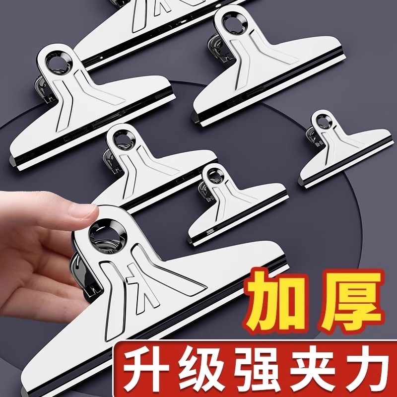 夹子文具固定适用整理夹票据夹