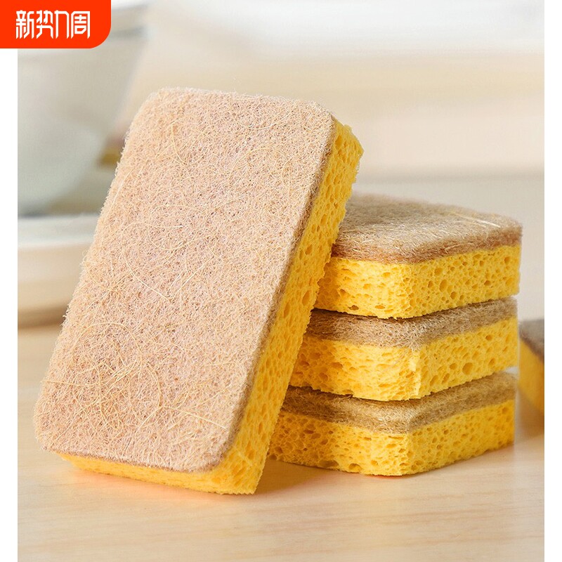 木浆棉洗碗海绵擦厨房天然专用百洁布加厚锅清洁耐用强力双面家用