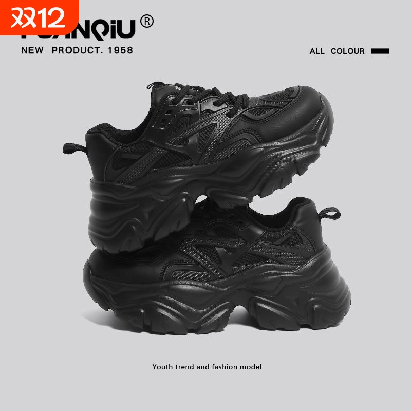 环球黑色厚底老爹鞋女2025春季新款百搭爆款增高鞋子女休闲运动鞋