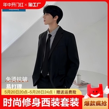 托普王小西服套装男士西装西裤修身外套休闲结婚礼服商务职业正装