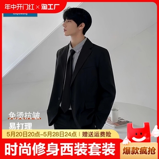 西装 托普王小西服套装 男士 修身 外套休闲结婚礼服商务职业正装 西裤