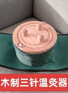 木制无烟艾灸盒专用艾灸肚子滤烟艾灸罐熏蒸腰腹部艾灸仪家用理疗