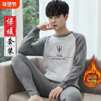 保暖内衣套装男打底衫冬季加绒加厚中大童初中高中学生青少年红色