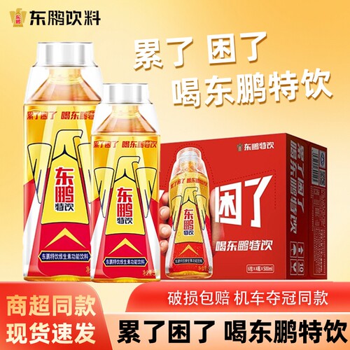 东鹏特饮夺冠同款张机500ml大金瓶牛磺酸功能性能量补水维生素