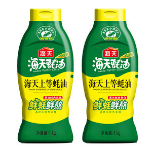 海天蚝油1kg*2瓶上等挤挤装瓶装家用调味品炒菜调味料鲜味蚝汁