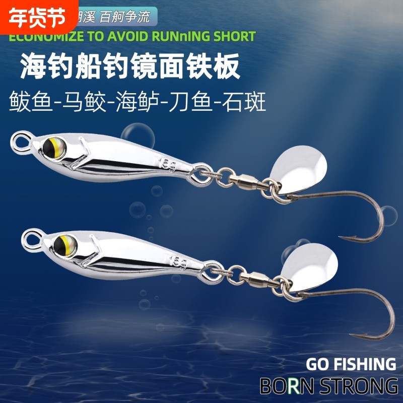 海钓小海豚铁板镜面电镀铁板路亚饵快抽鲅鱼仿生饵钓鲅鱼鱿鱼反光,户外/登山/野营/旅行用品,路亚饵,淘宝优惠券,粉丝福利购,淘宝优惠卷