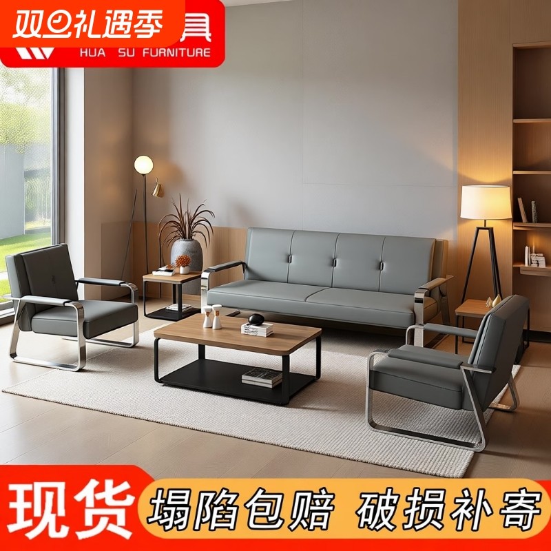 办公家具沙发简约现代办公室商务接待三人位沙发茶几