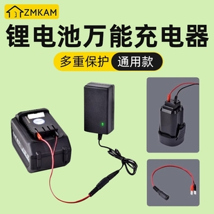 DCA1601 锂电钻充电器1601通用充电线万能充 1604原装