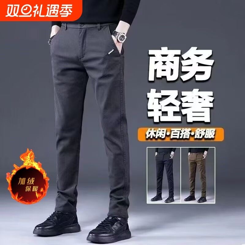 2025秋冬款修身显瘦小脚弹力休闲裤男青年百搭弹性长裤子潮流男装