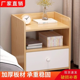 简约现代床头柜床头床边卧室小型床边柜家用储物柜收纳简易置物架