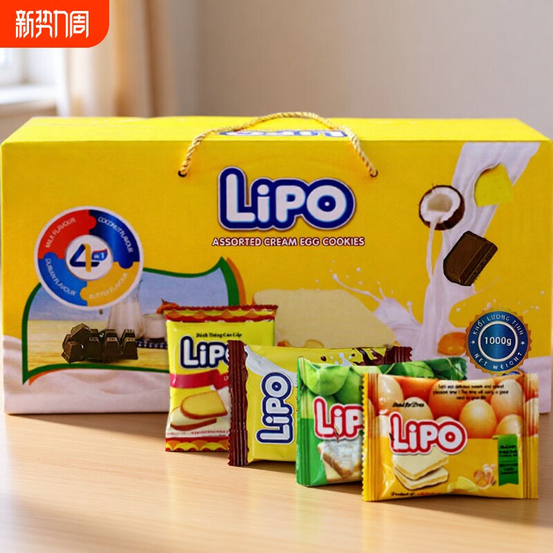 官旗直售Lipo面包干礼盒1KG越南进口饼干零食休闲食品奶油小包