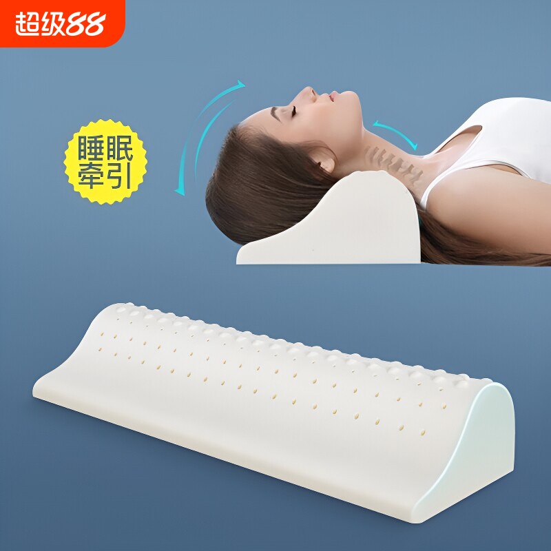 颈椎枕头圆柱牵引泰国乳胶护颈枕专用水滴睡眠颈椎枕脊椎官方圆枕