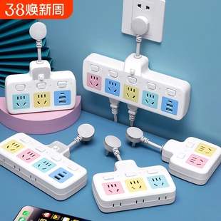 午插座无线转换器插头USB独立开关多功能排插多用家用充电墙壁