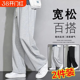 裤子男款卫裤秋冬季加绒加厚休闲运动潮流宽松男生灰色直筒长裤