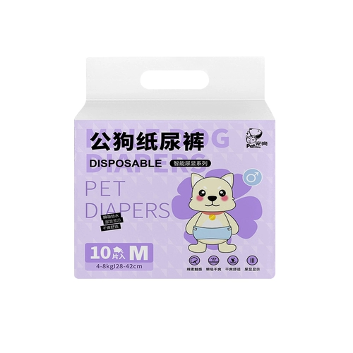 Моча собаки не мокрый, домашние животные, подгузники собаки Специальные собаки Специальные собаки Специальная моча, влажная мокрое плюшевое мусорное ведро