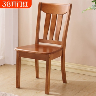 全实木餐椅靠背椅子家用凳子现代简约餐厅中式书房酒店饭店餐桌椅