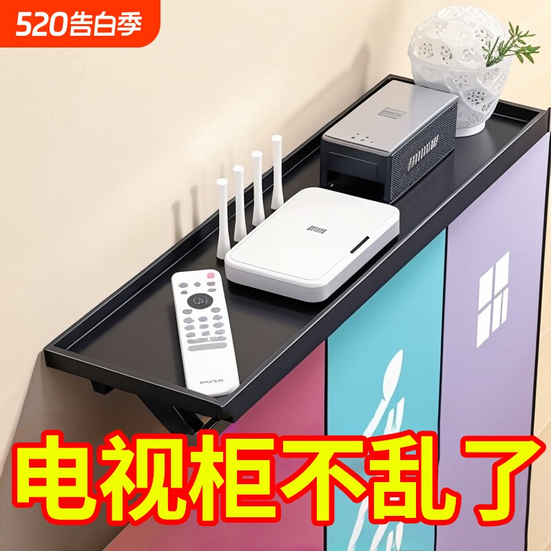 电视机机顶盒置物架免打孔路由器遥控盒子显示器上托架电脑电视柜