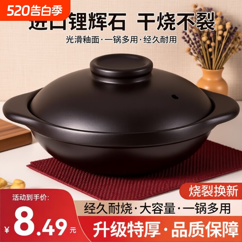 砂锅炖锅家用燃气耐高温干烧煲仔饭煤气灶专用陶瓷煲汤锅商用沙锅