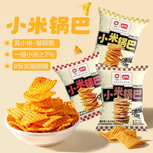 盼盼小米锅巴麻辣五香酱香解馋充饥刷剧零食夜宵休闲小吃童年记忆