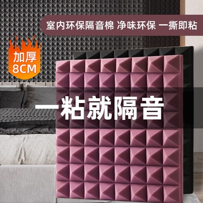 墙体吸音棉ktv吸音降噪工厂直销