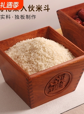 摆件缅甸花梨中式大众厂家直销