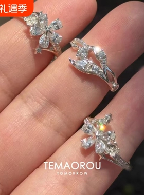 高定”恋与深空“婚戒高级感小众设计食指戒vintage情侣指环饰品