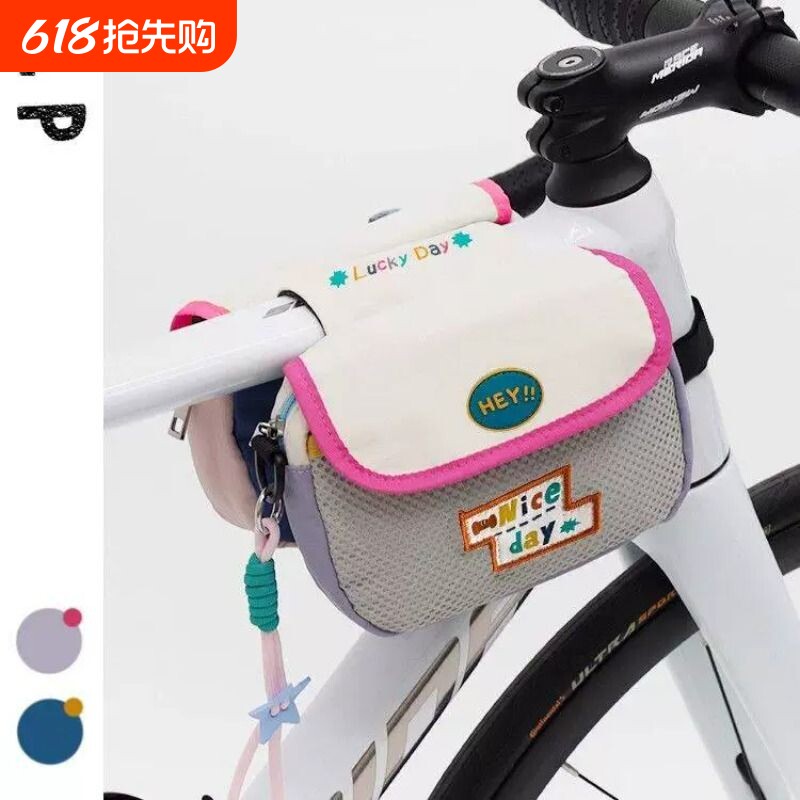 自行车前横梁挂包可爱风露营包水壶杯车把包手机收纳户外骑行装备