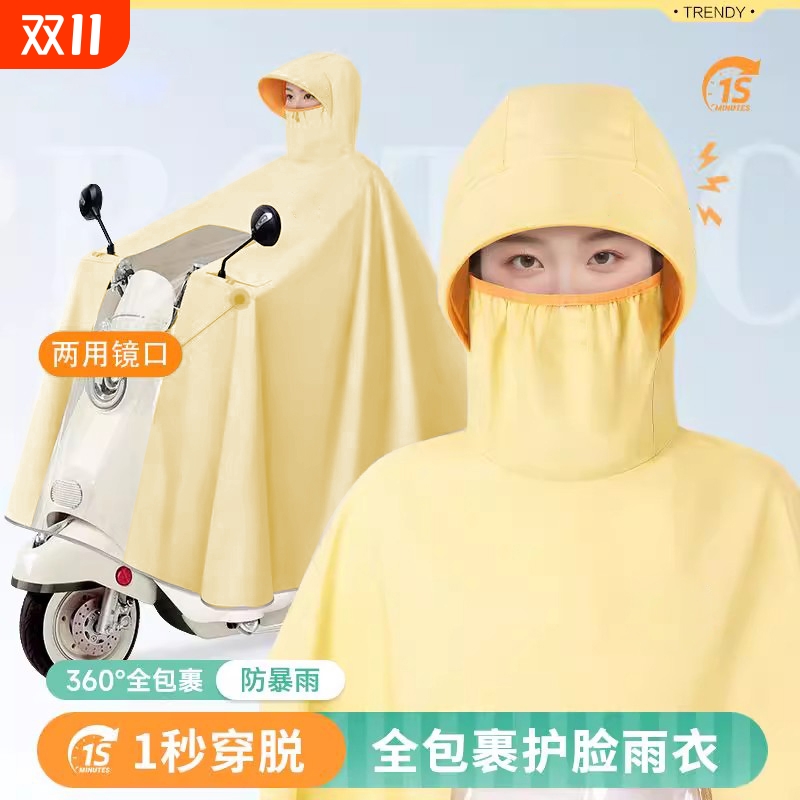 电动电瓶车雨衣单人女加大加厚长款全身防暴雨摩托车骑行专用雨披