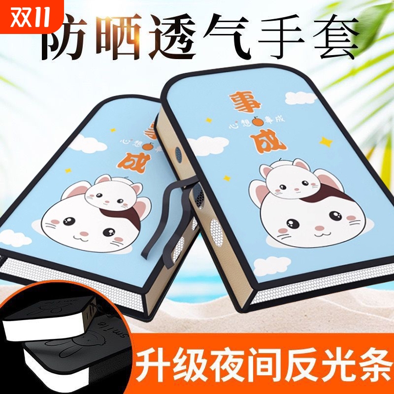 电动车把手套【全网低价】