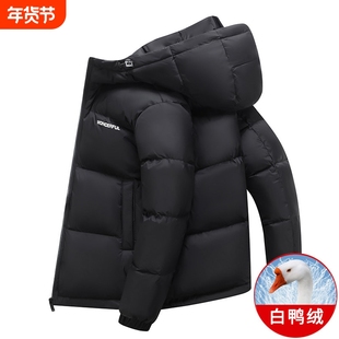 【幂琳】加厚羽绒服男士冬季短款连帽冬装上衣服保暖冬天潮牌帅气