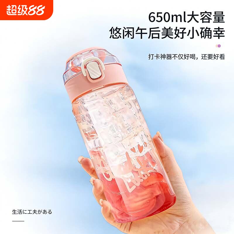 吸管杯孕妇产妇专用水杯成人带吸管杯子躺着喝水耐高温水瓶