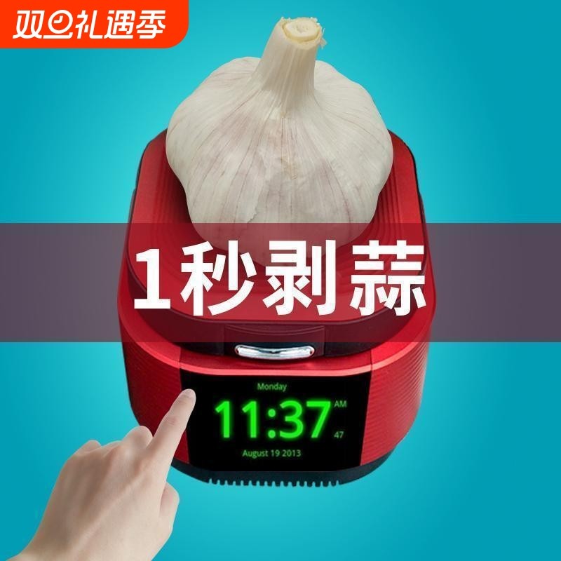 剥蒜皮神器密封底自动去皮压大蒜头蒜瓣硅胶脱皮器家用厨房小工具