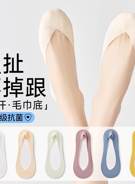 隐形大码袜子夏薄款女配硅胶防滑纯棉船袜白色丝袜黑色肤色超薄