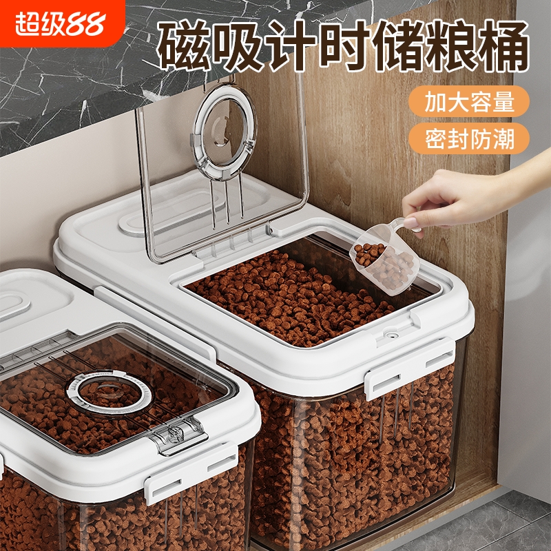 猫粮储存桶狗粮密封桶猫宠物粮食