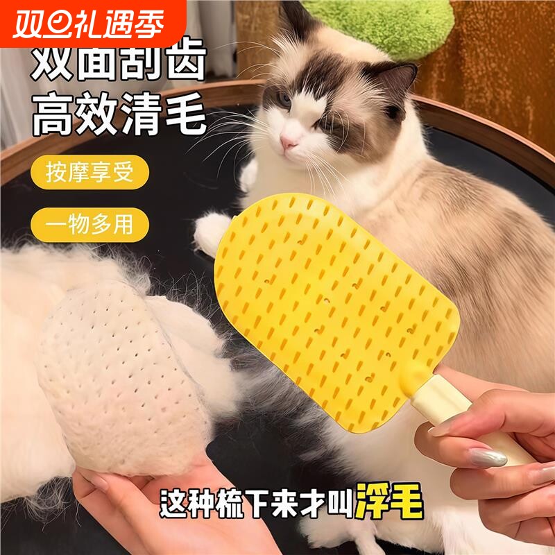猫毛梳宠物梳毛专用梳子狗狗排梳猫咪去浮毛狗毛清理除毛免洗澡刷