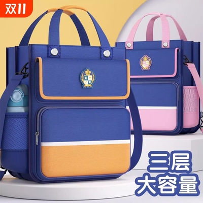 【全网新款】小学生手提袋书包