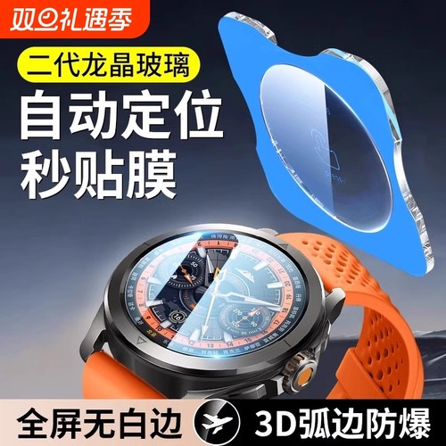 适用小米watchs4esim钢化膜红米watch4保护膜S3手表膜sport全包watch2pro表膜贴膜Color2表盘屏幕手环3/8pro