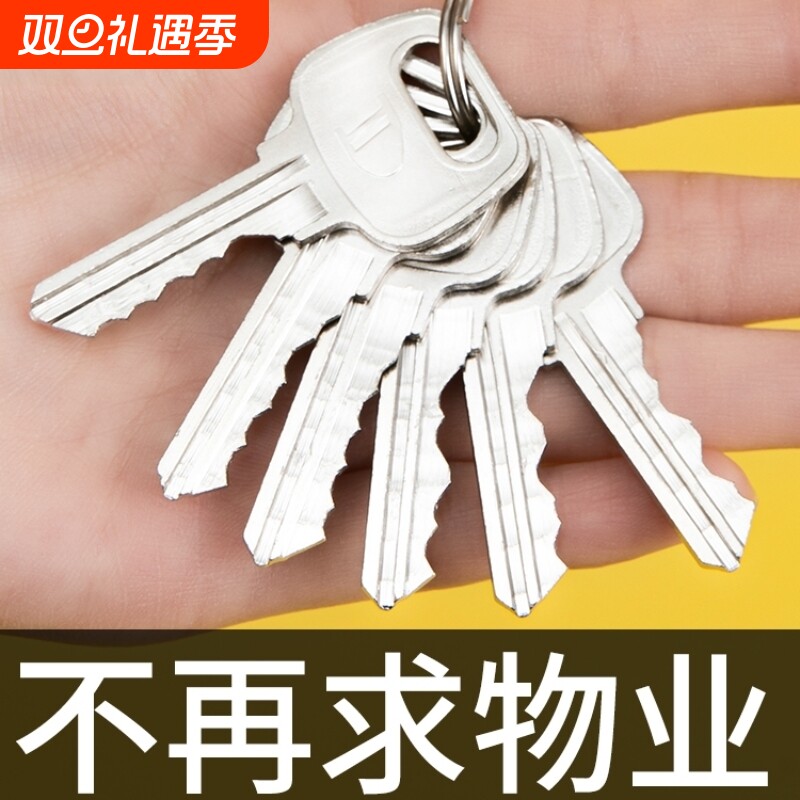 物业锁芯钥匙管道井水井电井水表水电房防火门弱电间通用锁芯