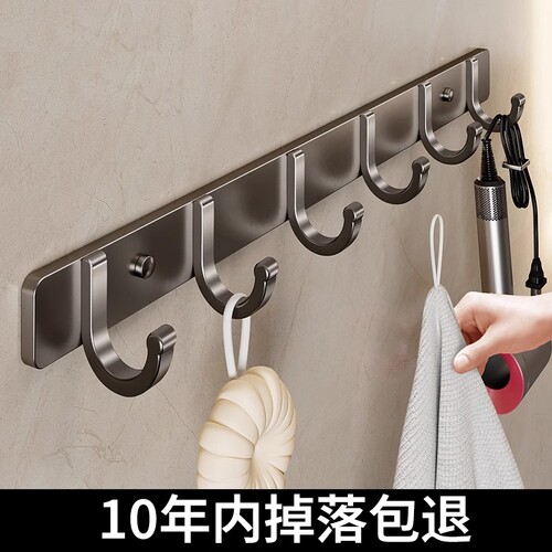 挂钩衣服上墙打孔壁挂门后挂衣架卫生间墙壁衣帽钩承重浴室强力