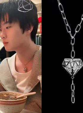 明星高越几何钻形状同款项链粉丝应援周边高级感锁骨链